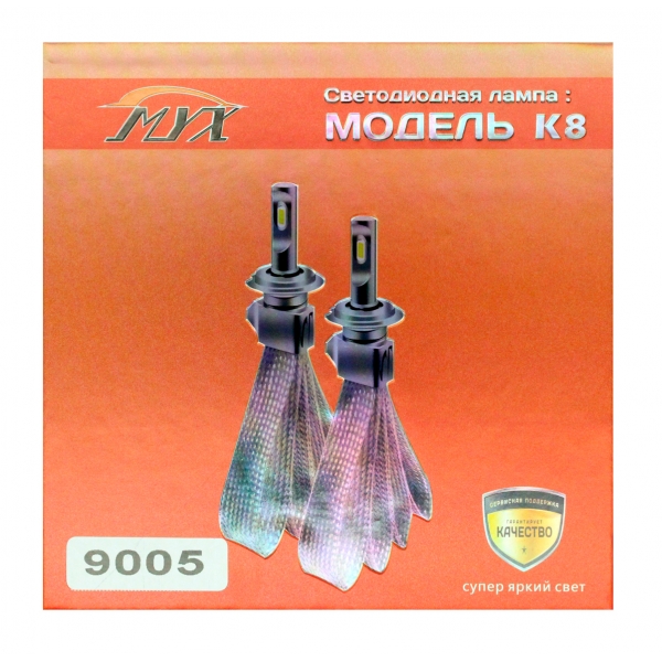 Светодиодные автолампы MYX K8 HB3 (9005) 12V 22W CSP 6000K цена за 2шт.