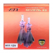 Светодиодные автолампы MYX K8 H11 12V 22W CSP 6000K цена за 2шт.