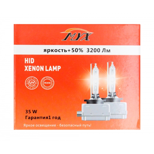 штатный ксенон MYX D1S 12V 35W 5000K Стандарт цена за 2шт.