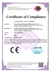 Свидетельство регистрации товарного знака