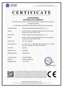 Свидетельство регистрации товарного знака